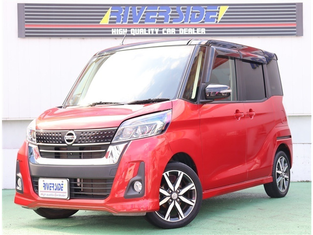 デイズルークスハイウェイスター Gターボ