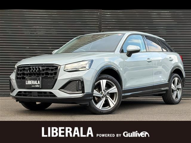 Q2アーバンシックエディション