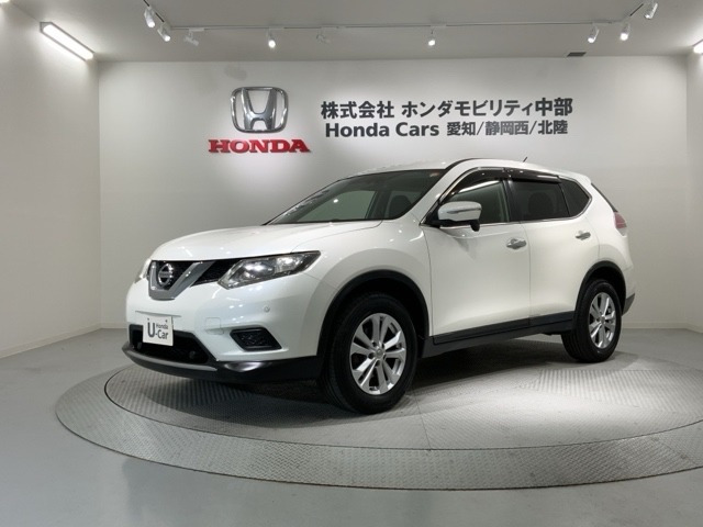 エクストレイル2.0 20X エマージェンシーブレーキパッケージ