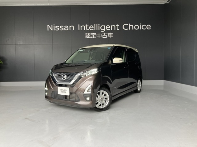 デイズハイウェイスターX