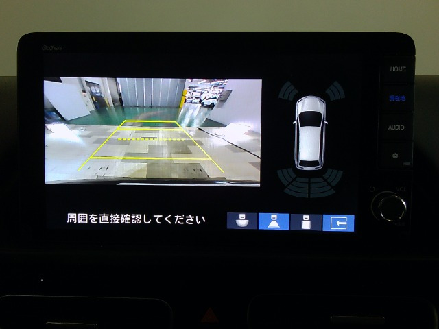 フリード1.5 クロスター