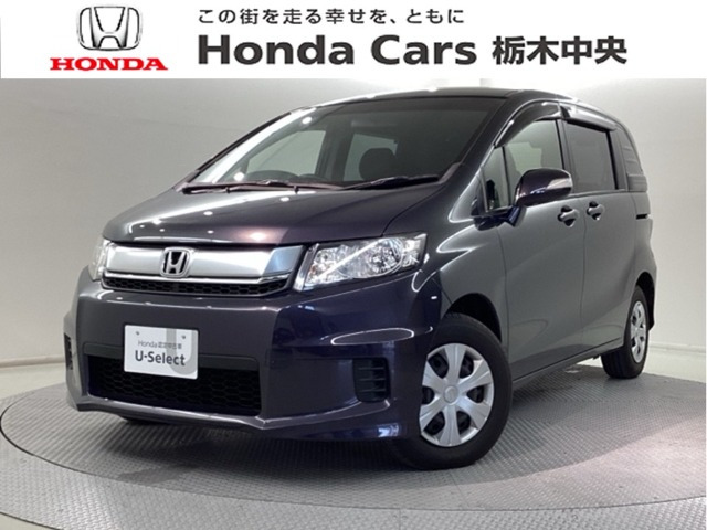 フリードスパイク1.5 G ジャストセレクション