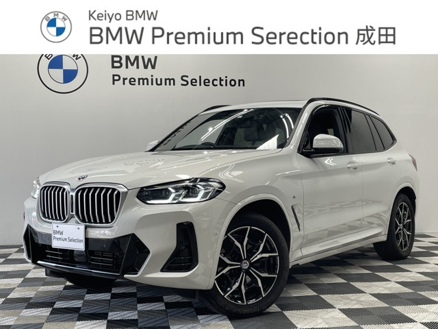 X3xドライブ20d Mスポーツ ディーゼル 4WD