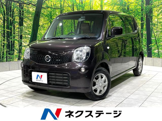モコ(日産) S アイドリングストップ 中古車画像