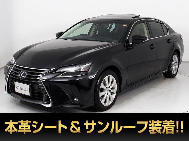 GS（レクサス）300h I パッケージ　後期 サンルーフ 黒本革 LED 中古車画像