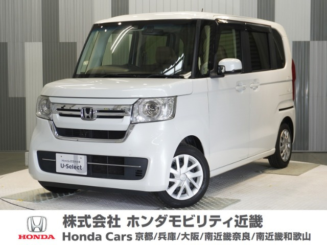 N-BOXL