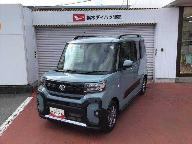 タントファンクロス