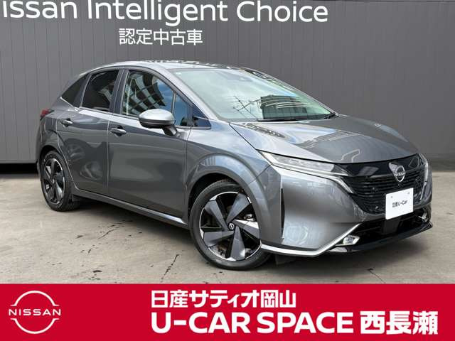 ノートオーラ1.2 G