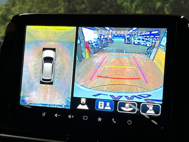 【アラウンドビューモニター】専用のカメラにより、上から見下ろしたような視点で360度クルマの周囲を確認することができます☆死角部分も確認しやすく、狭い場所での切り返しや駐車もスムーズに行えます。