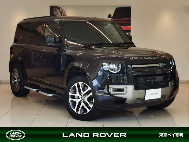 ディフェンダー