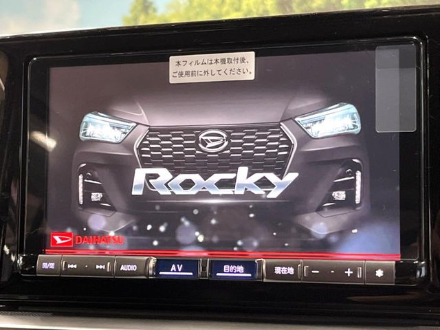 ロッキー1.2 プレミアム G