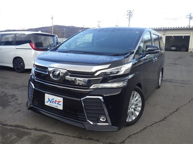 ヴェルファイア2.5 Z Gエディション