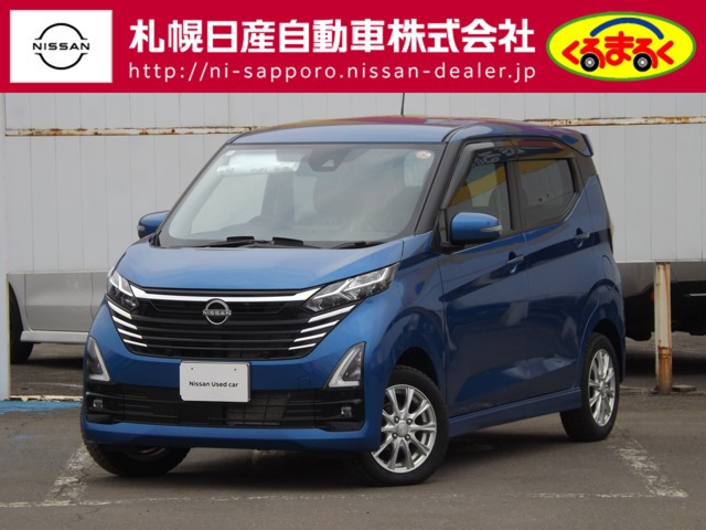 デイズハイウェイスターX 4WD