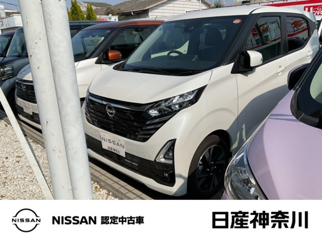 デイズハイウェイスター Gターボ プロパイロットエディション