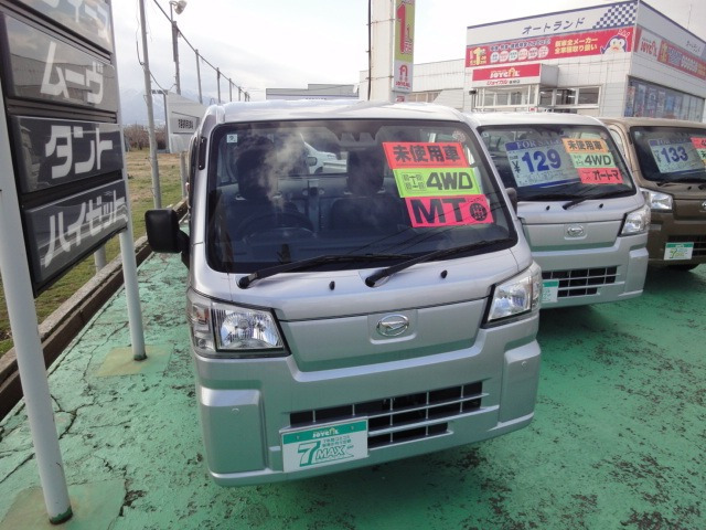 ハイゼットトラックスタンダード 農用スペシャル 4WD