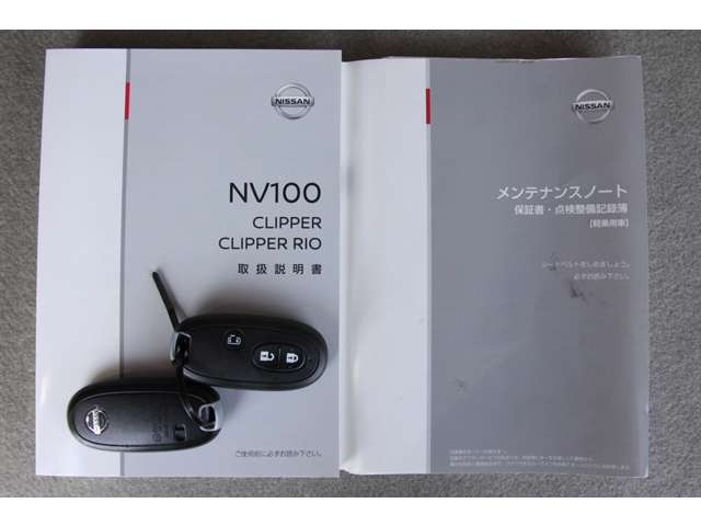 NV100クリッパーリオE