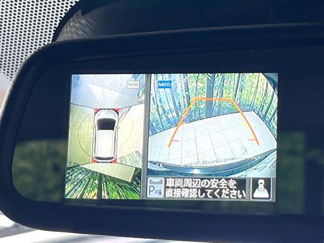 【アラウンドビューモニター】専用のカメラにより、上から見下ろしたような視点で360度クルマの周囲を確認することができます☆死角部分も確認しやすく、狭い場所での切り返しや駐車もスムーズに行えます。