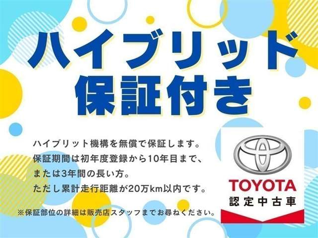 クラウンクロスオーバー