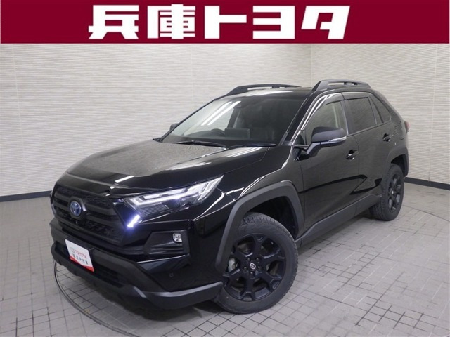 RAV42.5 ハイブリッド アドベンチャー オフロードパッケージ II E-Four 4WD