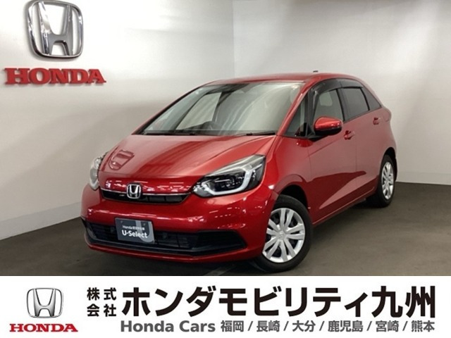 フィット1.5 ホーム