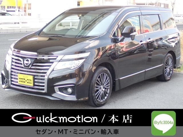 エルグランド2.5 250ハイウェイスターS