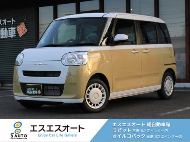 ムーヴキャンバス