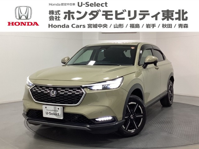 ヴェゼル1.5 e:HEV X