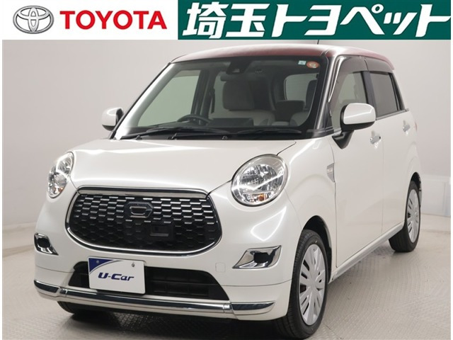 キャストスタイル X SAII