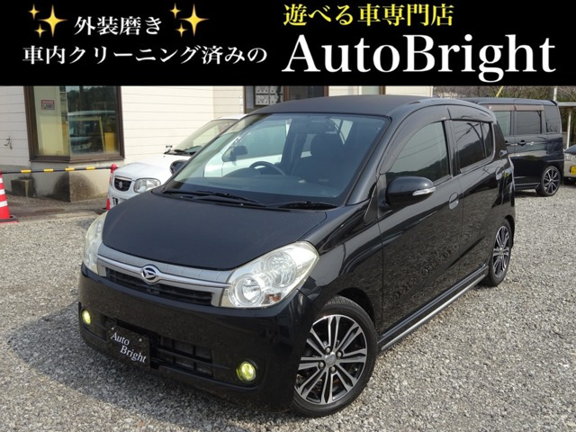 ミラカスタム RS