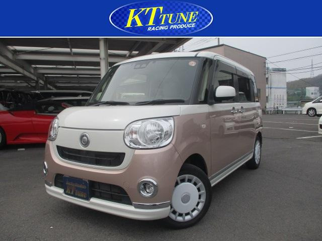 ムーヴキャンバスX メイクアップ リミテッド SAIII