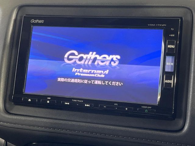 ヴェゼル1.5 ハイブリッド Z ホンダセンシング