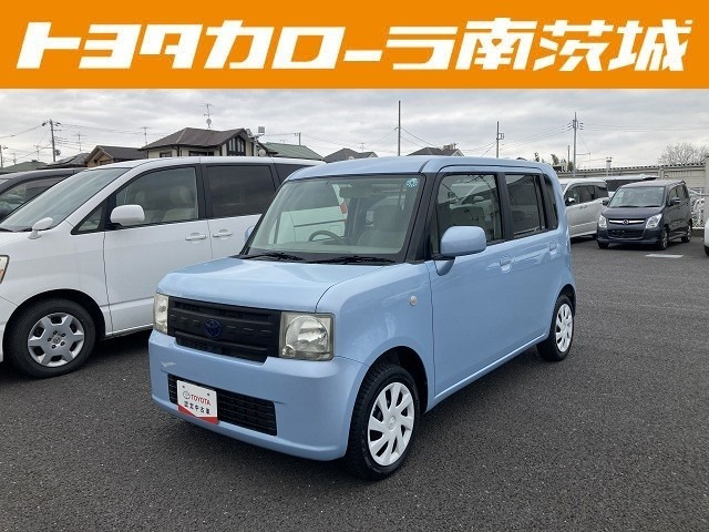 ピクシススペースX