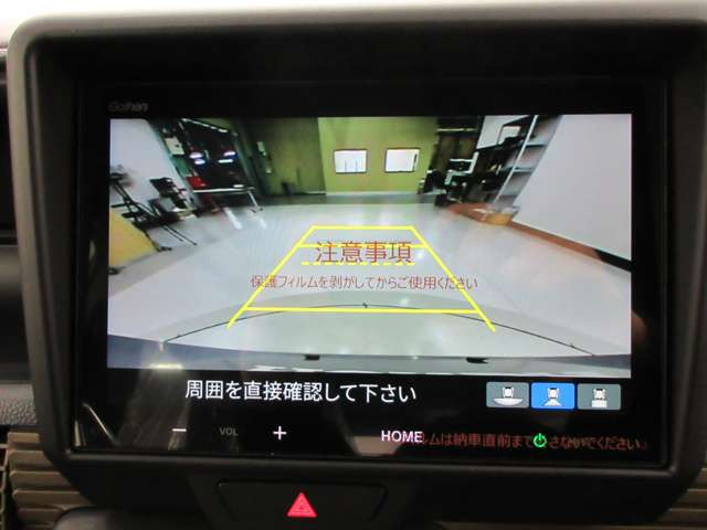 N-VANファン スタイル+ ネイチャー