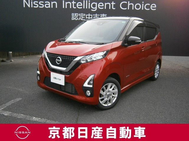 デイズハイウェイスターX 4WD