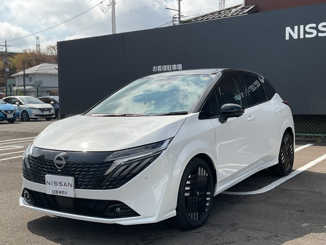 ノートオーラ1.2 G レザーエディション