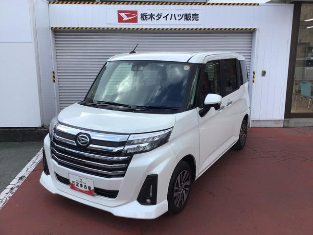 トール1.0 カスタムG