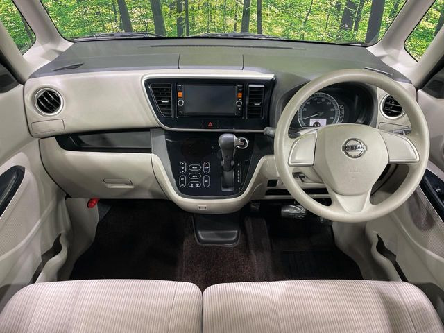 デイズルークスX Vセレクション