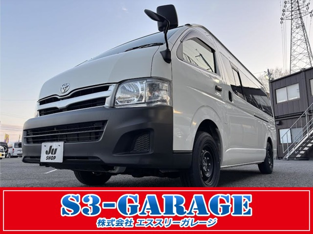 ハイエースコミューター2.7 GL 4WD
