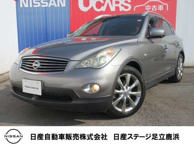 スカイラインクロスオーバー3.7 370GT FOUR 4WD