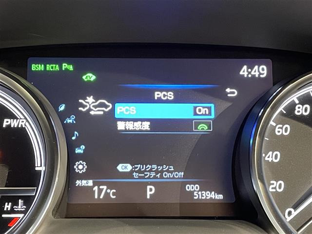 カムリ2.5 WS レザーパッケージ