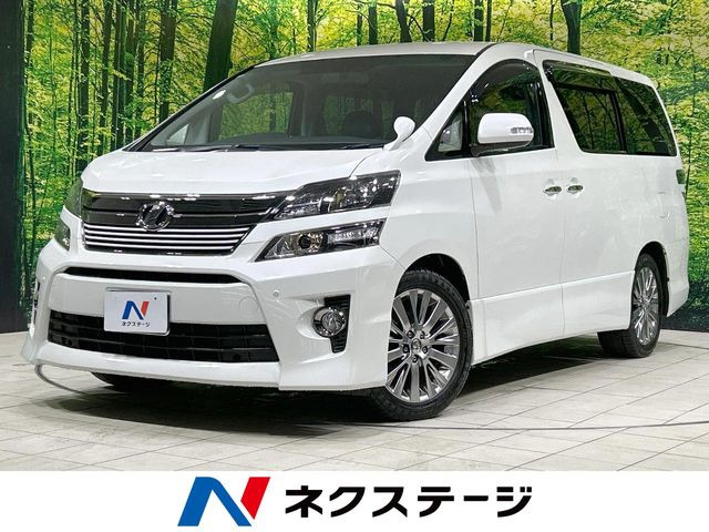 ���F���t�@�C�A(�g���^) 2.4 Z �S�[���f���A�C�YII ���Îԉ摜