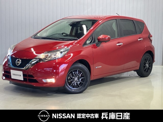 ノート1.2 e-POWER X