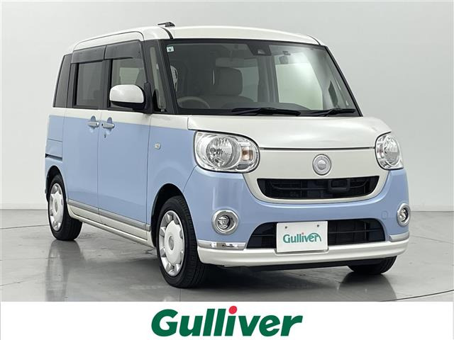 ムーヴキャンバスX リミテッド メイクアップ SAII