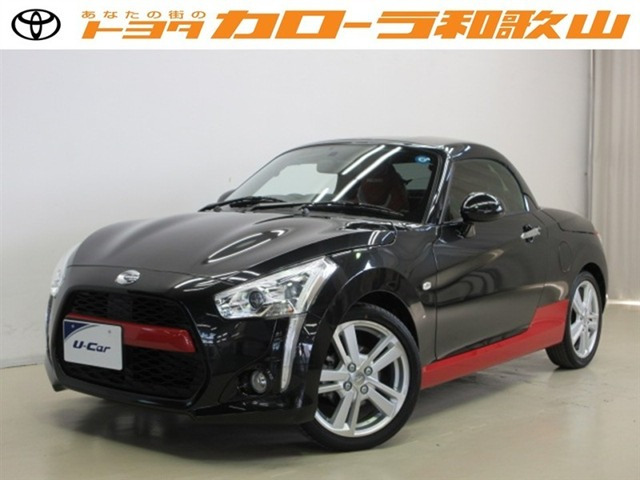 コペンローブ S