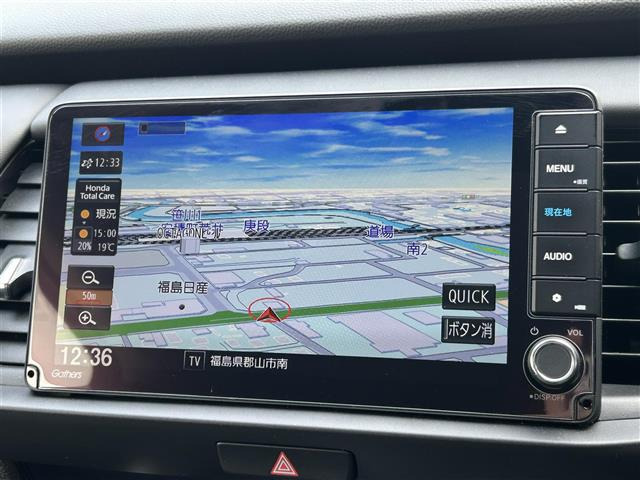 フィット1.3 ホーム