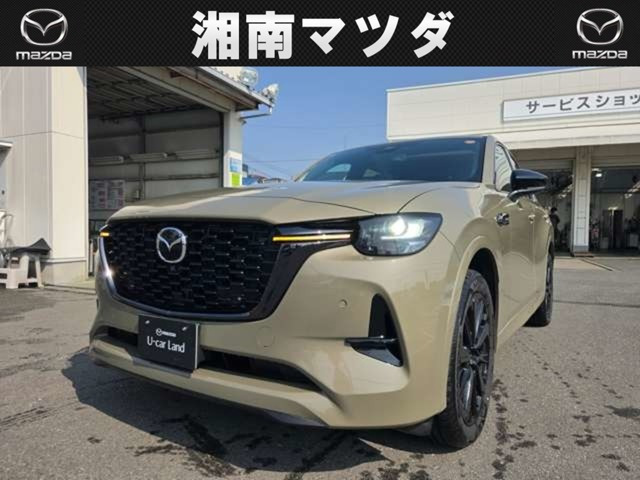 CX-603.3 XD ハイブリッド トレッカー ディーゼル 4WD