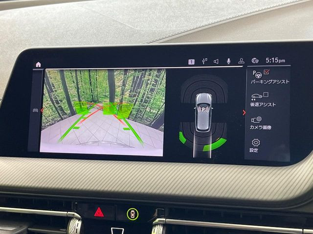 ���o�b�N�J����:�֗��ȁy�o�b�N�J�����z�ň��S�m�F���ł��܂��B���Ԃ����ȕ��ɂ��I�X�X���ȕ֗��@�\�ł��B