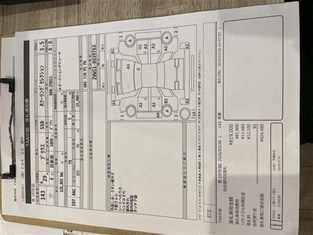 デイズルークスハイウェイスター X Gパッケージ 助手席スライドアップシート