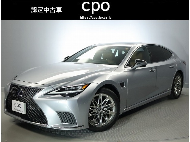 LS500h バージョンL アドバンスドドライブ 4WD