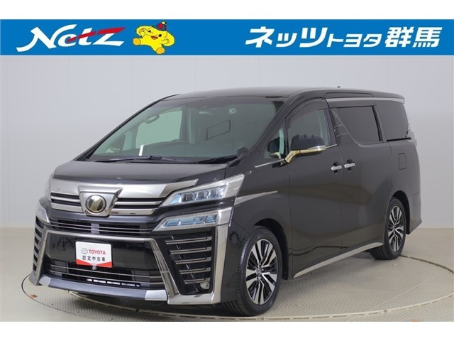 ヴェルファイア2.5 Z Gエディション